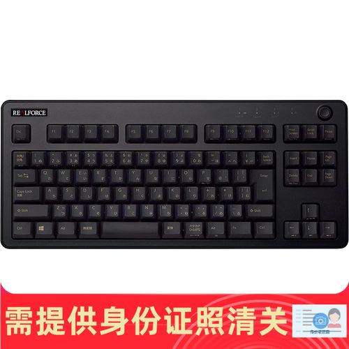 双模有线无线蓝牙静电容键盘