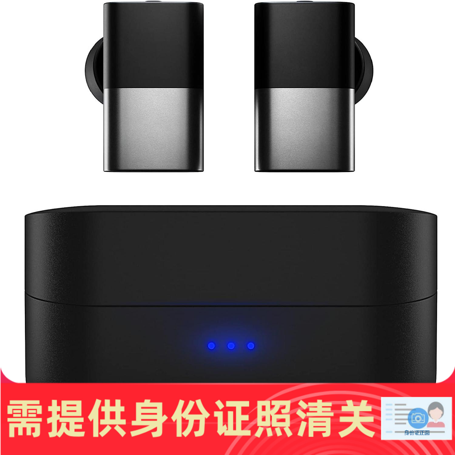 长续航真无线蓝牙入耳式耳机