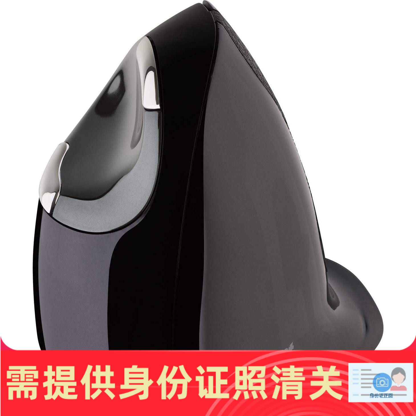 Evoluent VerticalMouse D 人体工程学右手无线垂直鼠标 美国代购