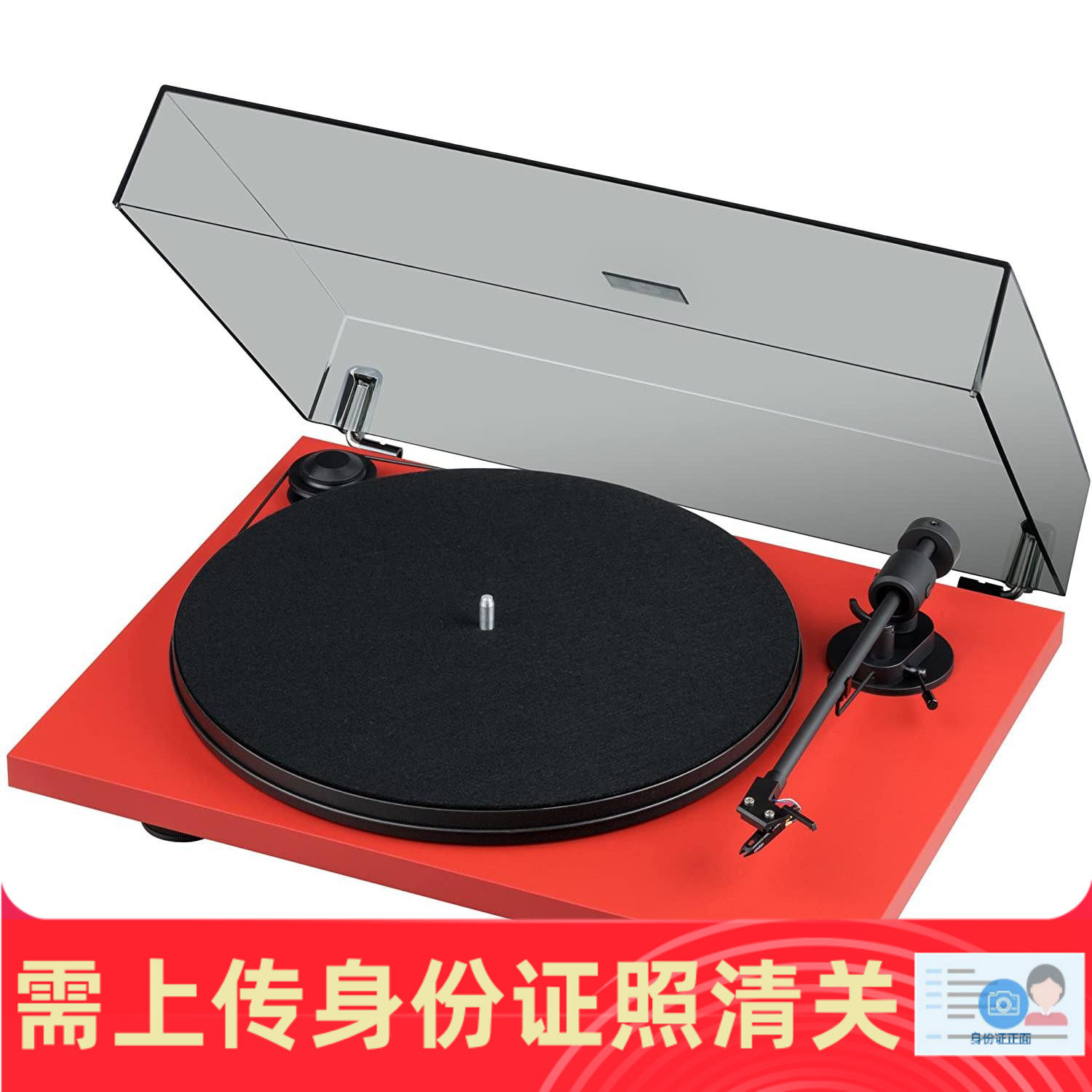 Pro-Ject/宝碟 Primary E 初烧入门HiFi黑胶唱片机电唱机德国代购使用感如何?