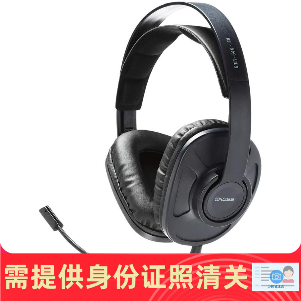 Drop + Koss GMR-54X-ISO 3D环绕声吃鸡游戏耳机耳麦 美国代购