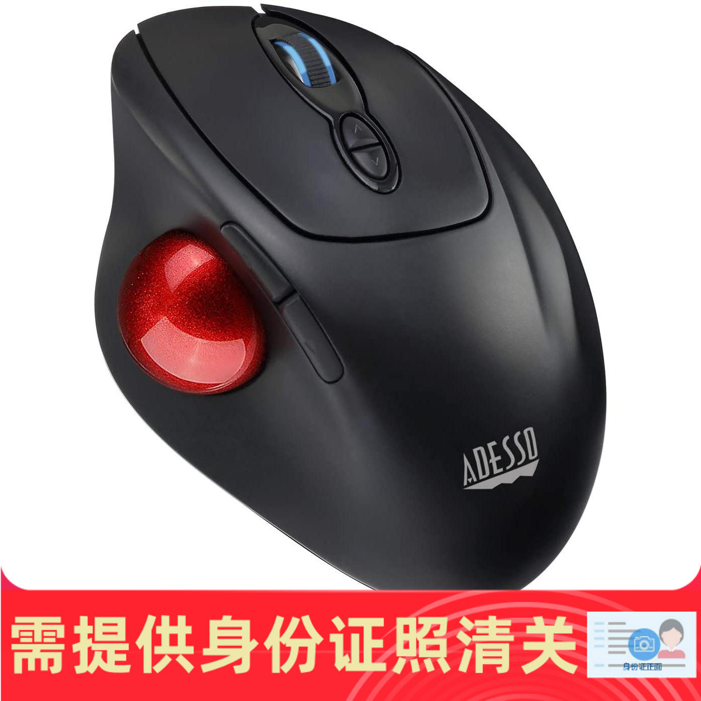 Adesso iMouse T30 无线拇指轨迹球鼠标可编程4800dpi 美国代购