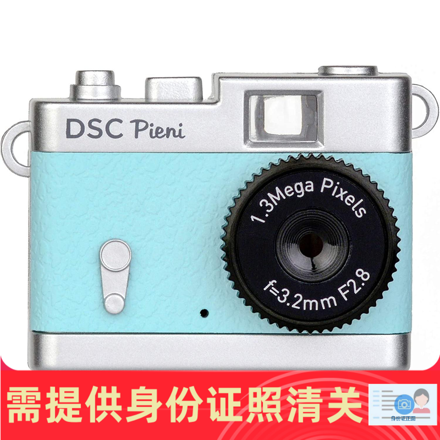 kenko掌上mini数码相机