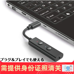 创新 Sound Blaster Play 4 电脑PS5手机外置Type-C声卡 美国代购