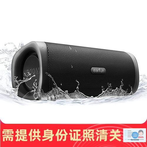 28W大功率长续航重低音防水