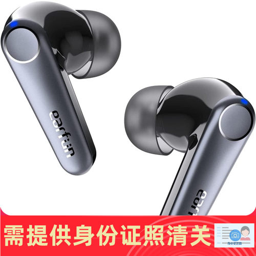 蓝牙5.3主动降噪入耳式