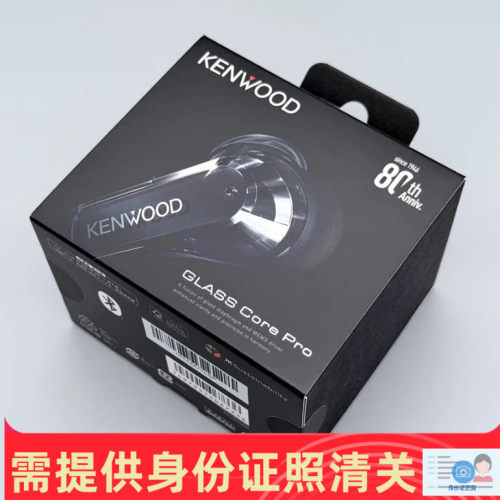 KENWOOD旗舰真无线蓝牙耳机
