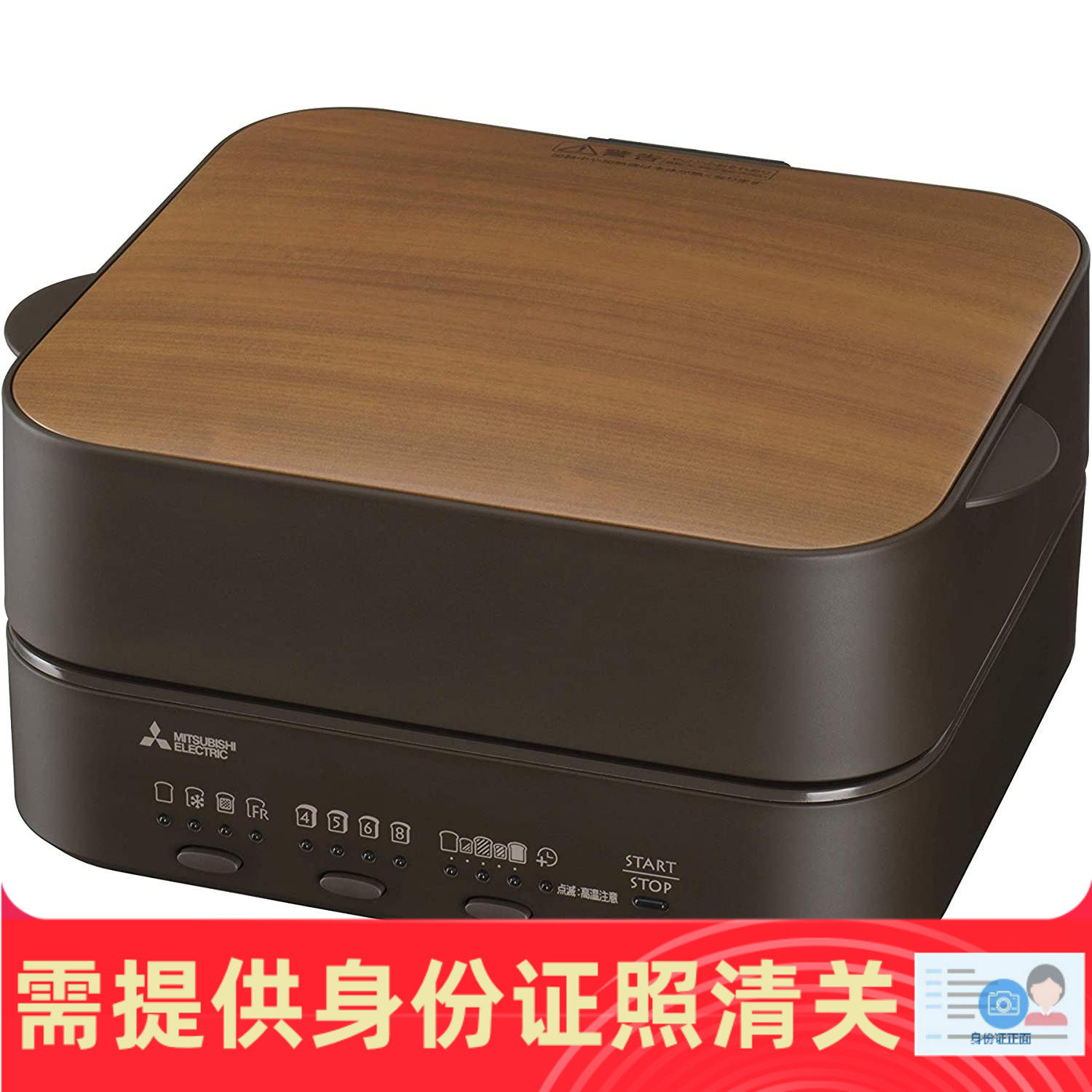 日本制造面包垫烤箱烤面包机