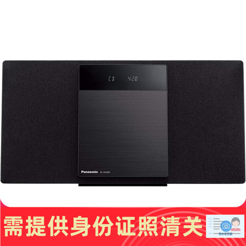 SC-HC420CD播放器蓝牙音箱