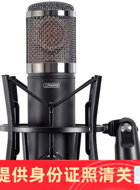 Monoprice LTM500 大振膜电容电子管麦克风专业录音话筒 美国代购