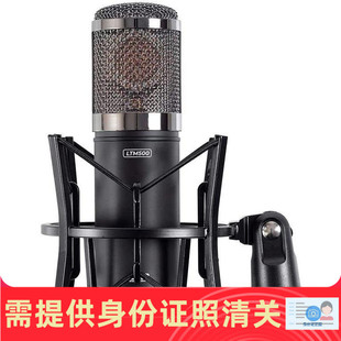 美国代购 大振膜电容电子管麦克风专业录音话筒 LTM500 Monoprice