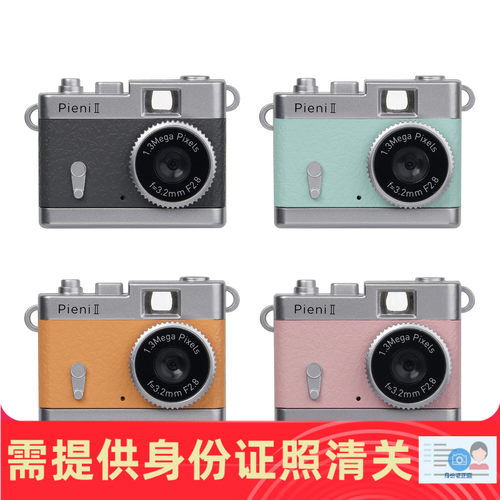 玩具掌上mini数码相机