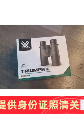 Vortex Optics Triumph HD 10x42手持双筒望远镜 美国代购