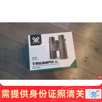 Vortex Optics Triumph HD 10x42手持双筒望远镜 美国代购