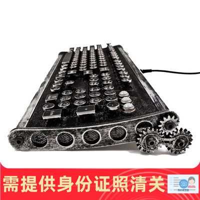 蒸汽朋克复古机械键盘
