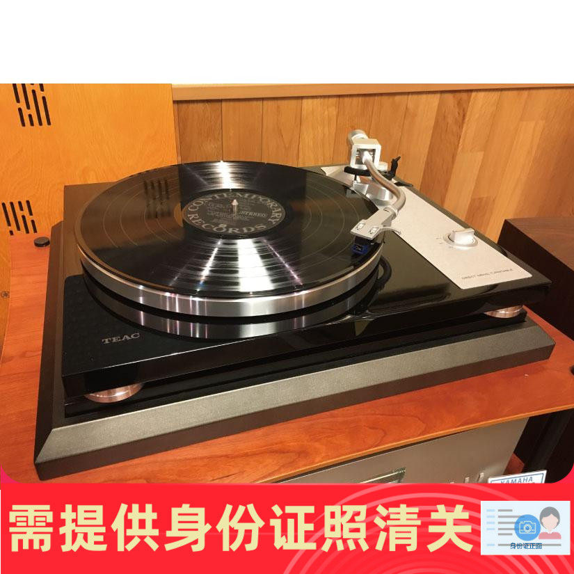 英国代购直驱驱动黑胶唱片机