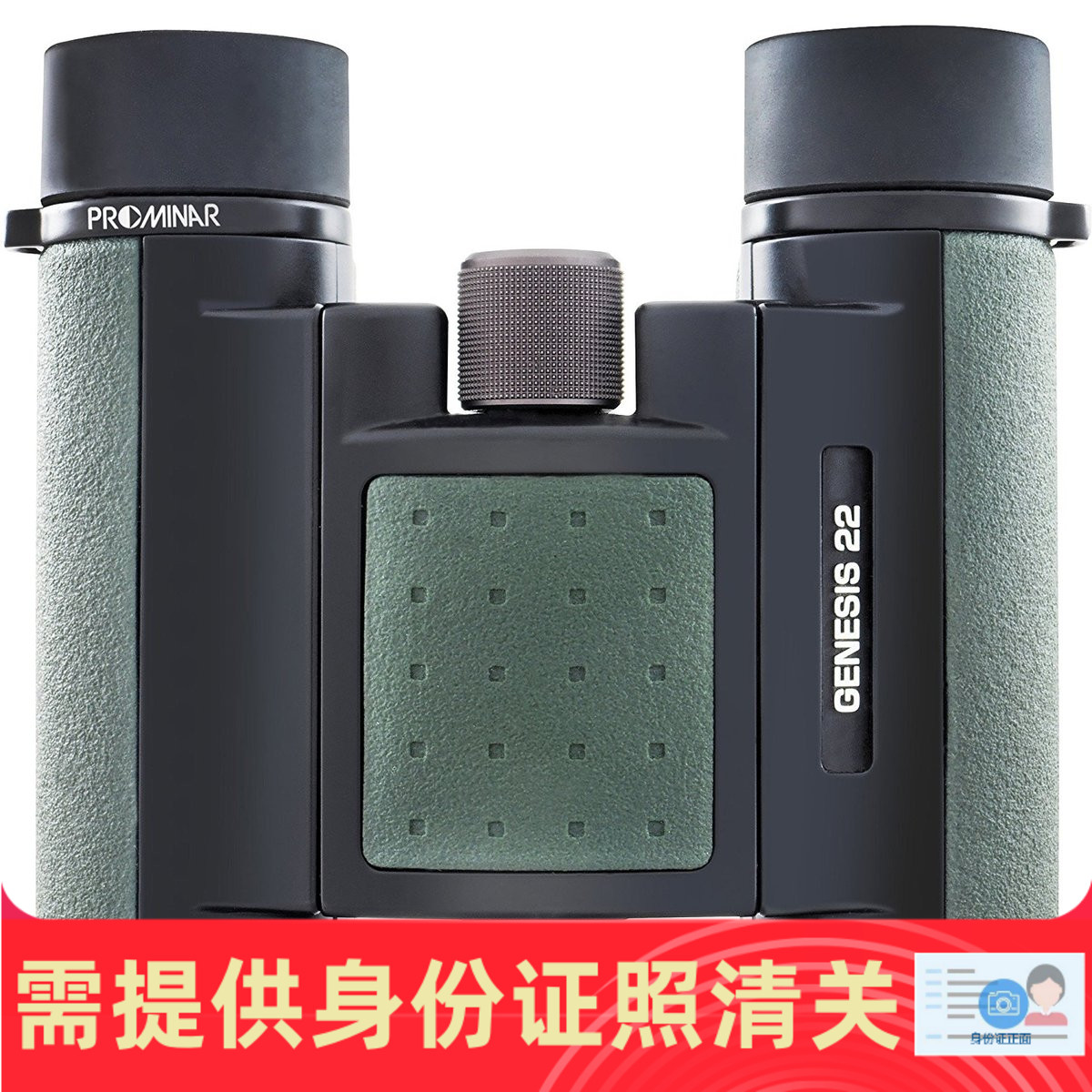 kowagenesis8x22双筒望远镜