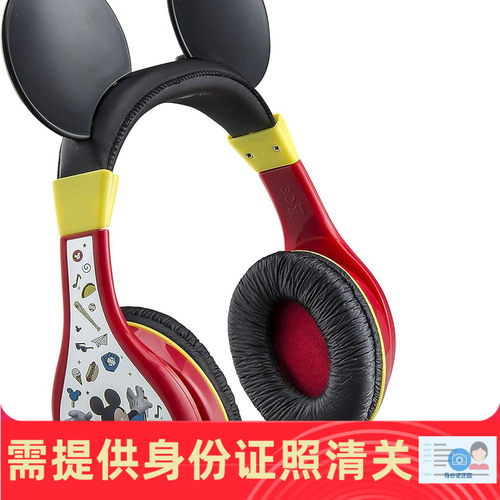 米老鼠儿童头戴式耳机