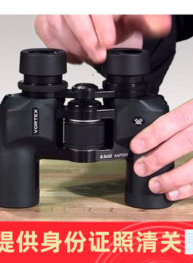 Vortex Optics Raptor 8.5x32手持户外防水双筒望远镜 美国代购