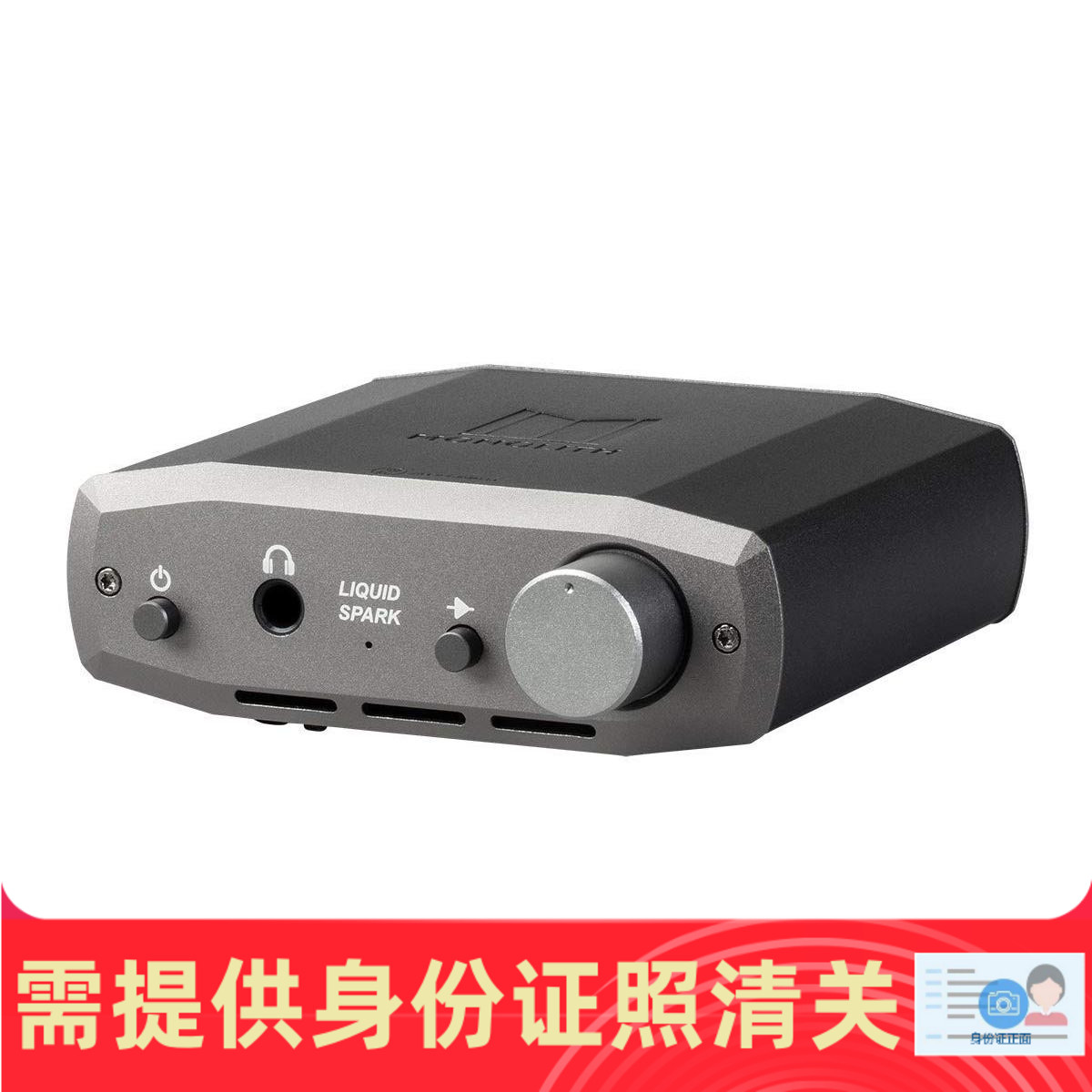 LiquidSpark耳机放大器