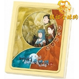 臺版仙劍奇俠傳三 典藏詩卡集 仙劍3 絕版珍藏 周邊 臺灣代購