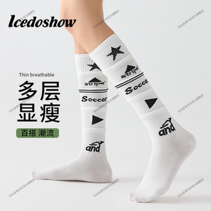 小腿棉袜微压塑性足球运动情侣