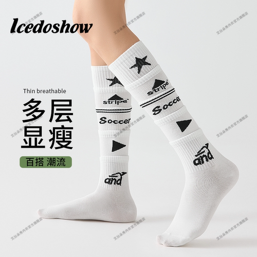 小腿棉袜微压塑性足球运动情侣