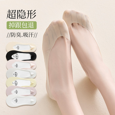 超薄款冰丝浅口船袜防滑不掉跟