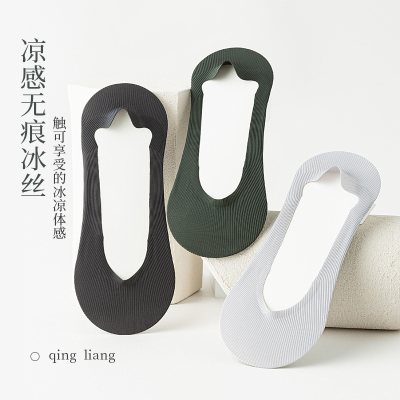 夏男冰丝船袜防滑男士浅口不掉跟