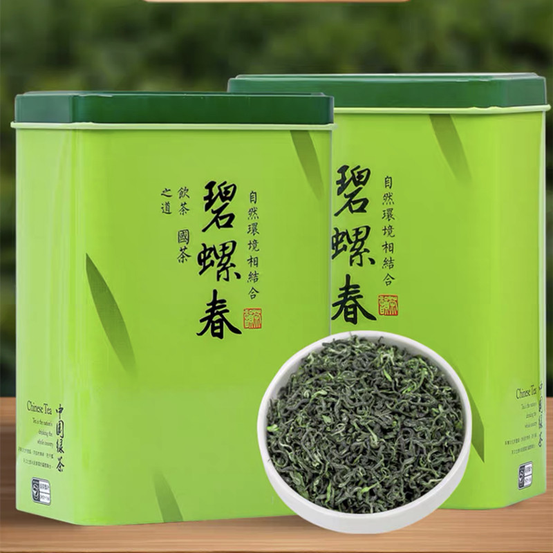 2罐装 绿茶碧螺春茶叶浓香型栗香明前嫩芽散装春茶50g*2罐