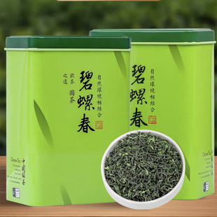 2罐 春茶50g 2罐装 绿茶碧螺春茶叶浓香型栗香明前嫩芽散装
