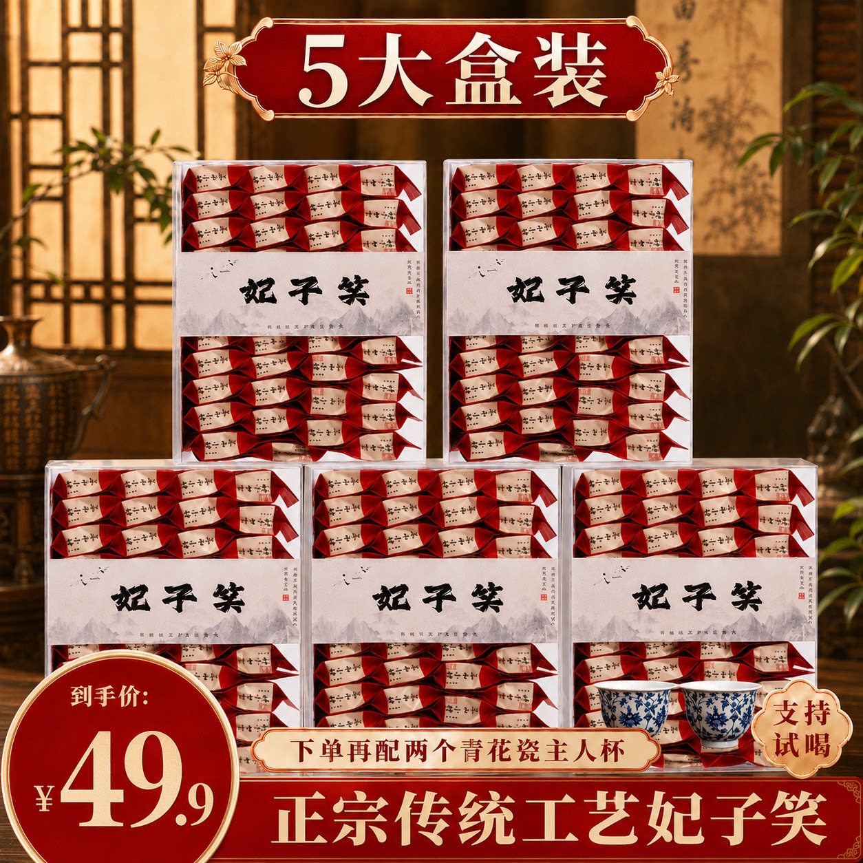 妃子笑红茶武夷山荔枝香花蜜甜正正山小种