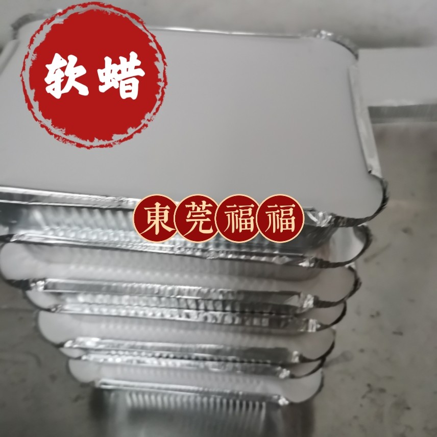 软蜡管道防结蜡管道润滑软蜡软石蜡盒子铝管不锈钢润滑软蜡一公斤
