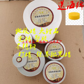 大理石瓷砖石材保养蜡地板玉器瓷砖塑胶不锈钢五金玻璃打蜡抛光蜡