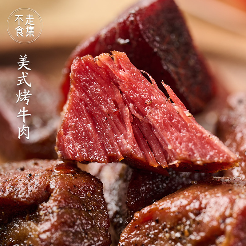 就是这个，巨好吃的烤牛肉，只要吃过囤多少都不过分的那种好吃