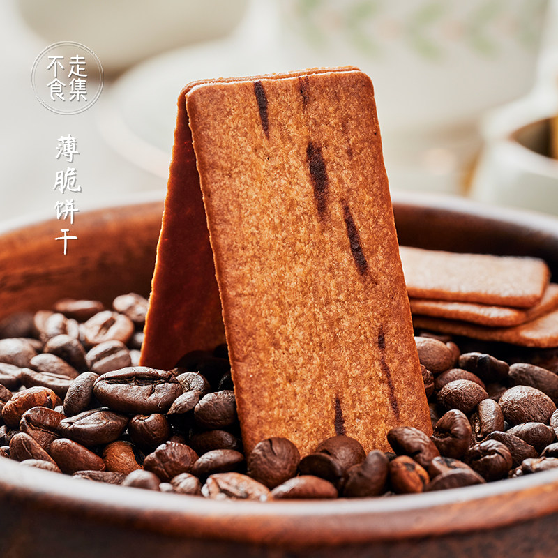 不走食集 岩烧芝士咖啡薄脆饼干单独小包装休闲零食好吃早餐饼干