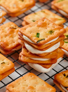 不走食集 葱香牛轧酥休闲健康小零食品手工夹心儿童饼干夜宵充饥