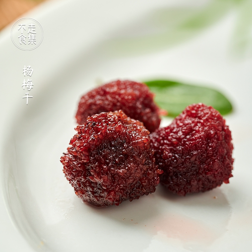 不走食集盐津杨梅干无添加