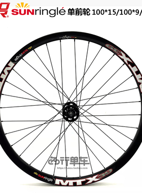 KOOZER XM390/490PRO花鼓太阳MTX39车圈山地自行车单前轮组72响