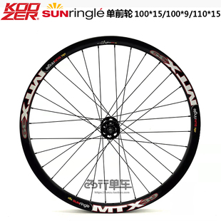 KOOZER XM390/490PRO花鼓太阳MTX39车圈山地自行车单前轮组72响