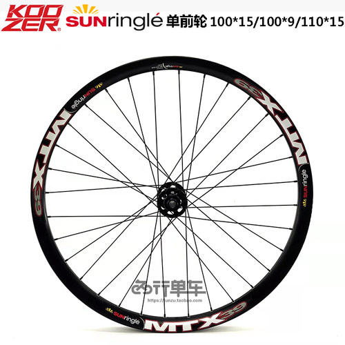 MTX33XM390单前轮72响