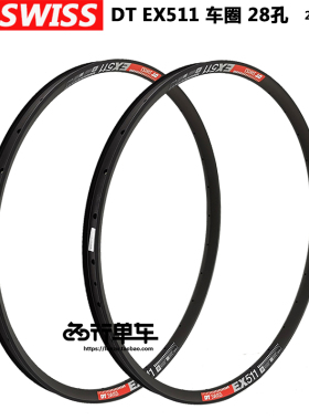 DT ex471 ex511 xr361 391车圈焊接版26 27.5 29轮圈轮组 现货