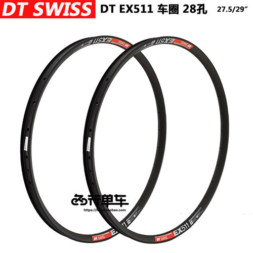 DTex471ex511车圈焊接版