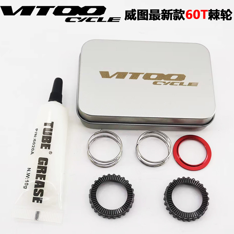 自行车轮组塔基星型18t36t60t