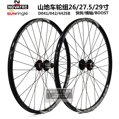 久裕四培林花鼓自编太阳in25车圈