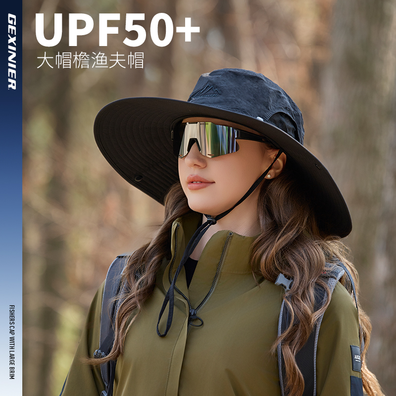 防晒帽大帽檐2025新款登山渔夫帽