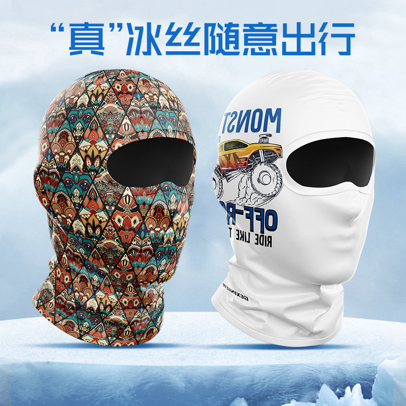 骑行头套男夏季摩托车防晒面罩帽子夏天户外女全脸防风头罩围脖潮