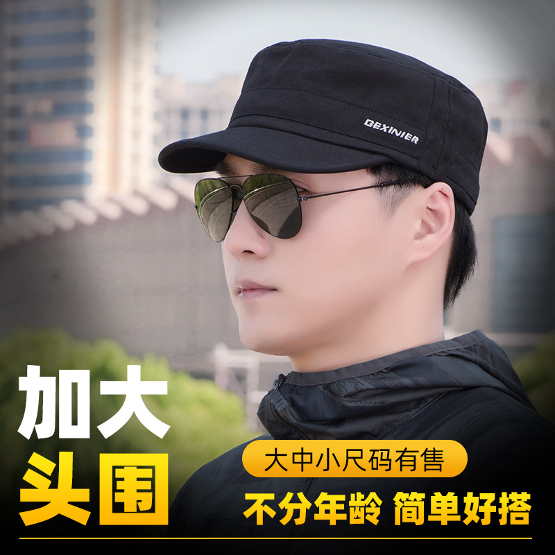 秋冬男士时尚休闲帽子男士百搭