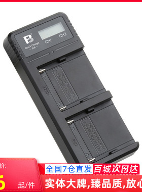 沣标F970电池充电器FM50补光灯座充LED摄影灯影室灯 970电池