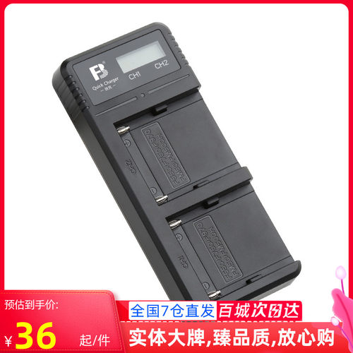 专注电池19年,实体大牌,售后无忧,北上广3仓